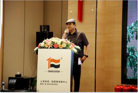 佀明亮演讲.jpg