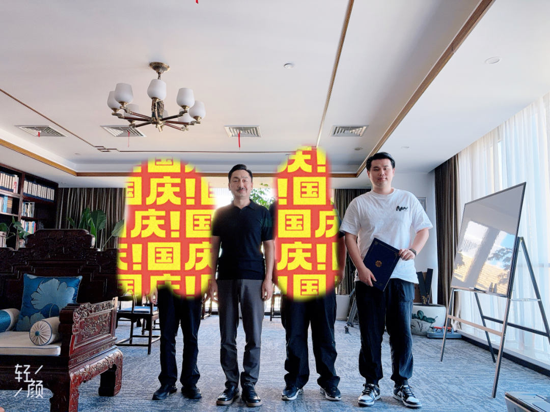 微信图片_2026-10-09_102209_862.png