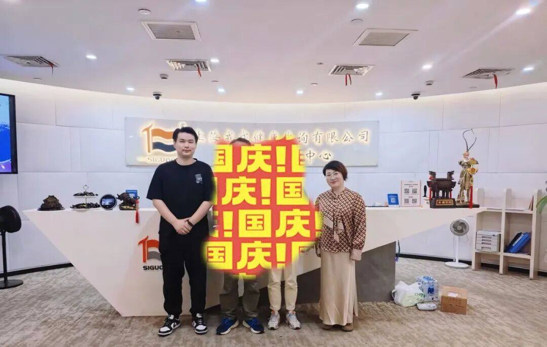 微信图片_2026-10-09_102244_099.jpg
