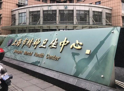 强强联手 共创中国戒赌科研之路