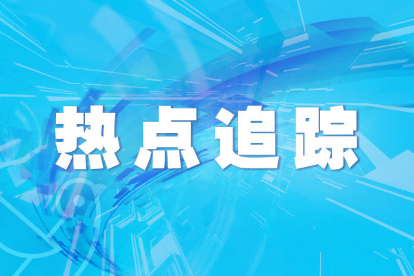 组织跨境网络赌博120余人落网