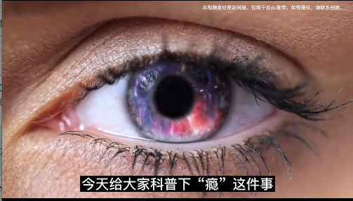 关于赌瘾你不知道的事