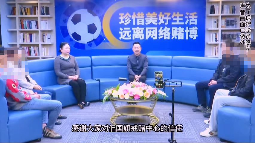 戒赌快讯 | “我们永远是一个逐渐被吞噬的群体”