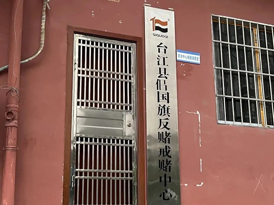 赌博成瘾的家庭困局：边界不清，才是内耗的根源