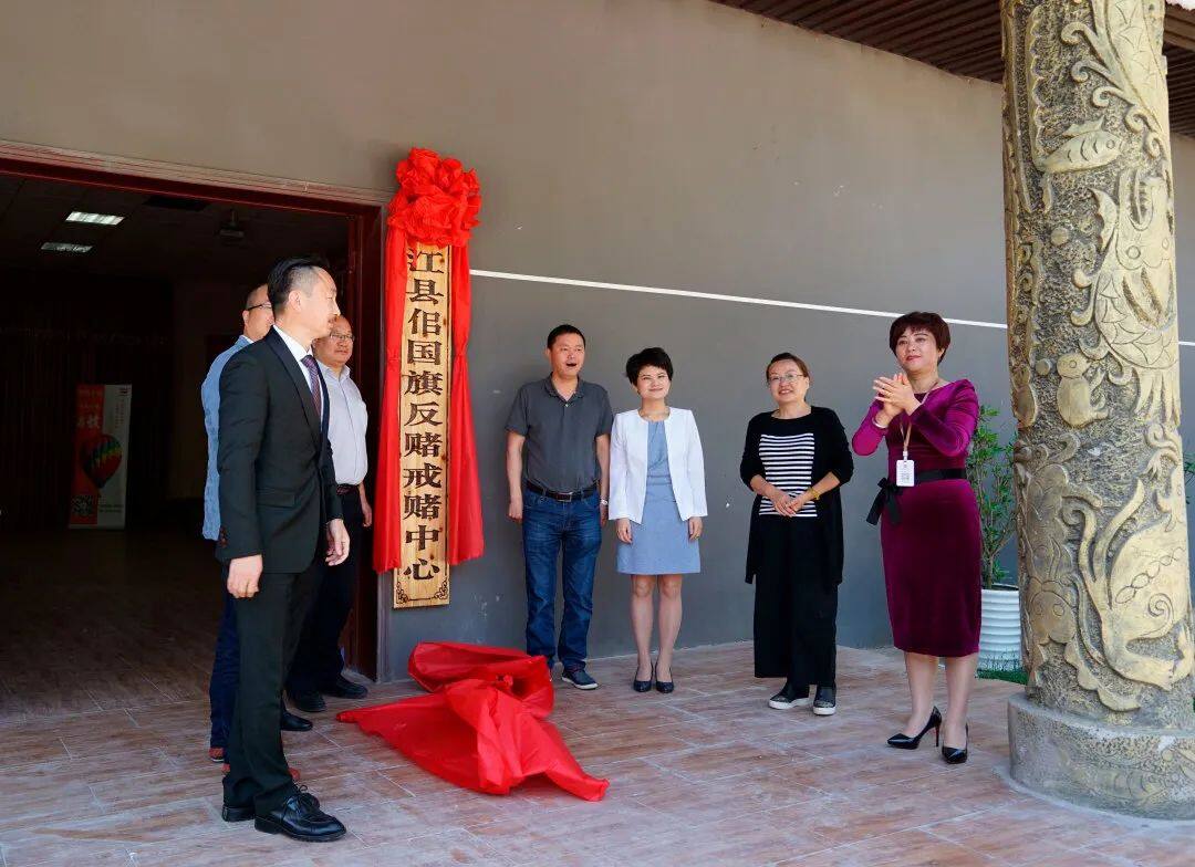 想要彻底戒赌、安稳上岸，一定要选择专业正规的机构